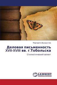 Delovaya Pis'mennost' XVII-XVIII VV. G.Tobol'ska