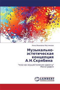 Muzykal'no-Esteticheskaya Kontseptsiya A.N.Skryabina
