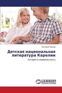 Detskaya Natsional'naya Literatura Karelii