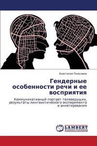 Gendernye Osobennosti Rechi I Ee Vospriyatiya