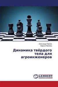 Dinamika Tvyerdogo Tela Dlya Agroinzhenerov