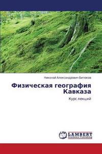 Fizicheskaya Geografiya Kavkaza