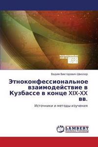 Etnokonfessional'noe Vzaimodeystvie V Kuzbasse V Kontse XIX-XX VV.