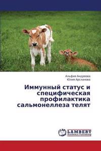 Immunnyy Status I Spetsificheskaya Profilaktika Sal'monelleza Telyat