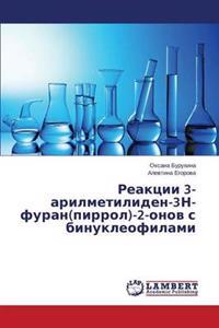 Reaktsii 3-Arilmetiliden-3n-Furan(pirrol)-2-Onov S Binukleofilami