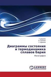 Diagrammy Sostoyaniya I Termodinamika Splavov Bariya