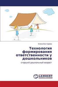 Tekhnologiya Formirovaniya Otvetstvennosti U Doshkol'nikov