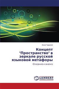 Kontsept Prostranstvo V Zerkale Russkoy Yazykovoy Metafory