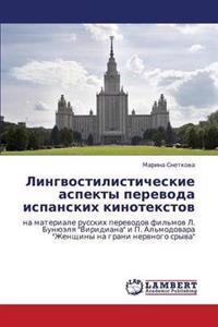 Lingvostilisticheskie Aspekty Perevoda Ispanskikh Kinotekstov