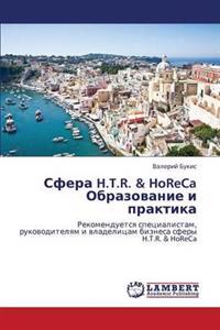 Sfera H.T.R. & Horeca Obrazovanie I Praktika