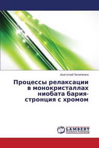 Protsessy Relaksatsii V Monokristallakh Niobata Bariya-Strontsiya S Khromom