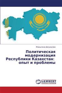 Politicheskaya Modernizatsiya Respubliki Kazakhstan