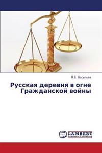 Russkaya Derevnya V Ogne Grazhdanskoy Voyny