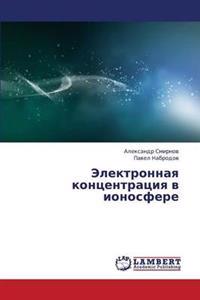 Elektronnaya Kontsentratsiya V Ionosfere