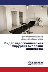 Videoendoskopicheskaya Khirurgiya Akhalazii Pishchevoda
