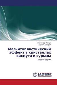 Magnitoplasticheskiy Effekt V Kristallakh Vismuta I Sur'my
