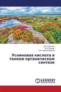 Usninovaya Kislota V Tonkom Organicheskom Sinteze