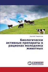 Biologicheski Aktivnye Preparaty V Ratsionakh Molodnyaka Zhivotnykh