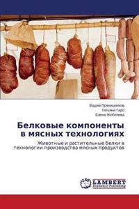 Belkovye Komponenty V Myasnykh Tekhnologiyakh