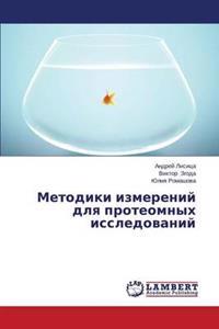 Metodiki Izmereniy Dlya Proteomnykh Issledovaniy