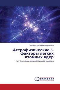 Astrofizicheskie S-faktory legkikh atomnykh yader