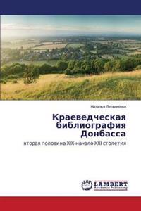 Kraevedcheskaya Bibliografiya Donbassa