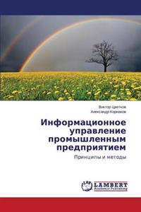Informatsionnoe Upravlenie Promyshlennym Predpriyatiem