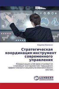 Strategicheskaya Koordinatsiya