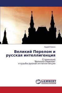Velikiy Perelom I Russkaya Intelligentsiya