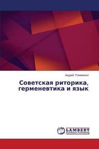 Sovetskaya Ritorika, Germenevtika I Yazyk
