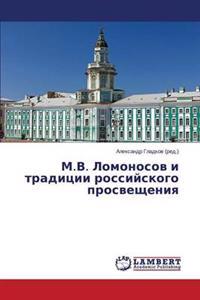 M.V. Lomonosov I Traditsii Rossiyskogo Prosveshcheniya