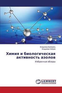Khimiya I Biologicheskaya Aktivnost' Azolov