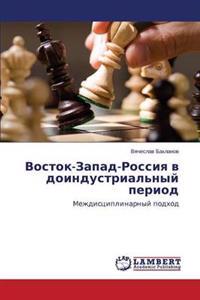 Vostok-Zapad-Rossiya V Doindustrial'nyy Period
