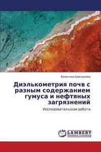 Diel'kometriya Pochv S Raznym Soderzhaniem Gumusa I Neftyanykh Zagryazneniy