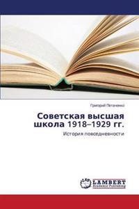 Sovetskaya Vysshaya Shkola 1918-1929 Gg.