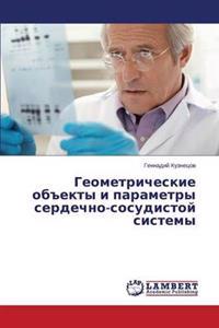 Geometricheskie ob"ekty i parametry serdechno-sosudistoy sistemy