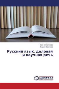 Russkiy Yazyk