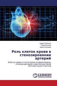 Rol' kletok krovi v stenozirovanii arteriy