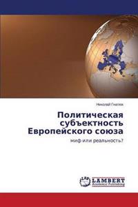 Politicheskaya sub"ektnost' Evropeyskogo soyuza