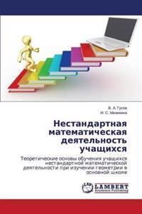 Nestandartnaya matematicheskaya deyatel'nost' uchashchikhsya