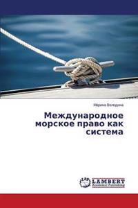 Mezhdunarodnoe morskoe pravo kak sistema