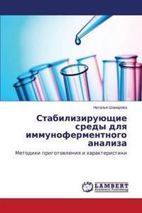 Stabiliziruyushchie sredy dlya immunofermentnogo analiza