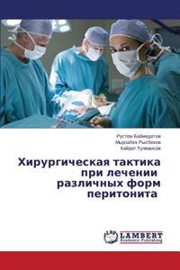 Khirurgicheskaya taktika pri lechenii razlichnykh form peritonita