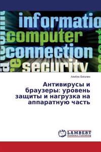 Antivirusy i brauzery