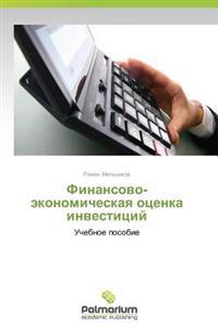 Finansovo-Ekonomicheskaya Otsenka Investitsiy