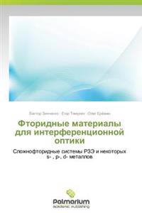 Ftoridnye Materialy Dlya Interferentsionnoy Optiki