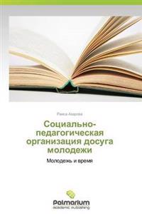 Sotsial'no-pedagogicheskaya organizatsiya dosuga molodezhi
