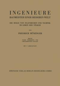 Computer Science and Engineering (German Language)