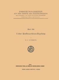 Computer Science and Engineering (German Language)