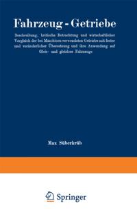 Computer Science and Engineering (German Language)